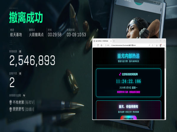 三角洲游戏外设辅助器透视自瞄效果